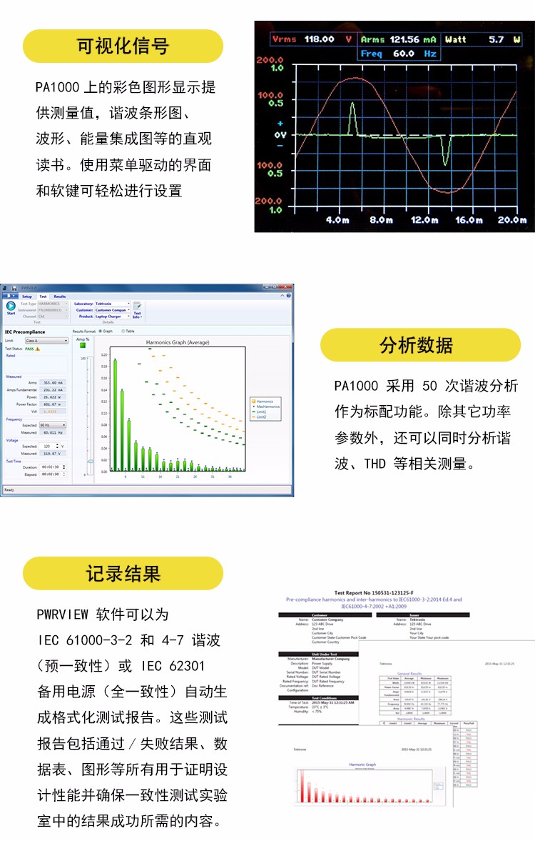 PA1000-tb詳情頁(yè)_02.jpg