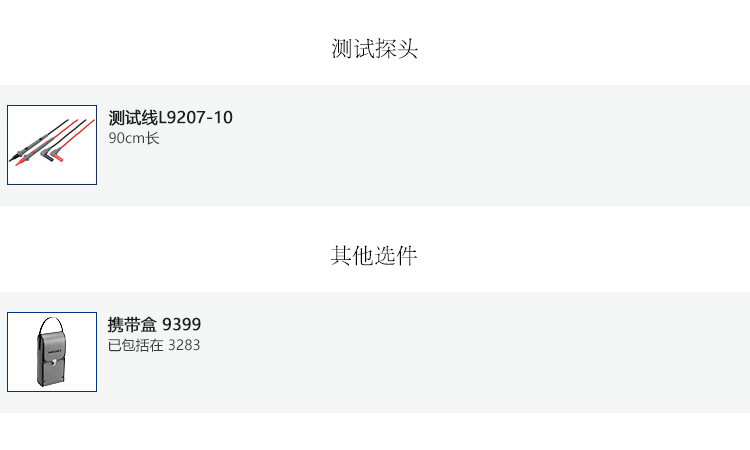 3281選件.jpg