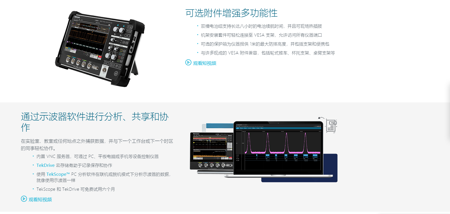 微信截圖_20220614151050.png